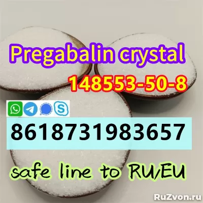 Pregabalin 148553-50-8 Lyric white crystal powder safe ship фото