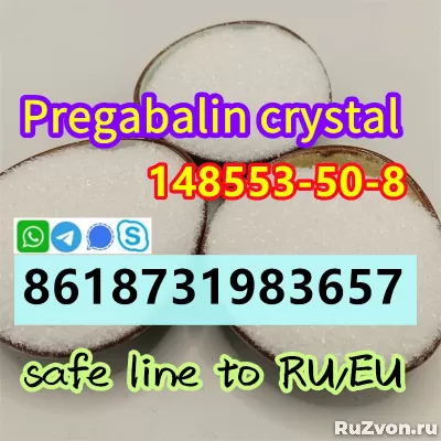 Pregabalin 148553-50-8 Lyric white crystal powder safe ship фото 1
