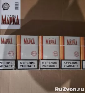 Белорусские сигареты фото 3