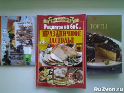 Популярные книги по кулинарии, избранные рецепты фото 5