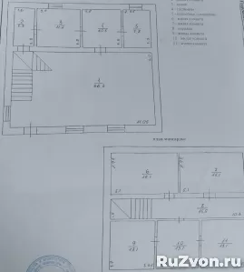 Продажа недвижимости - дом пл. 600 кв.м. фото 5