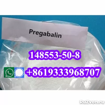 CAS148553–50–8 powder Pregabalin factory supplier фото 1