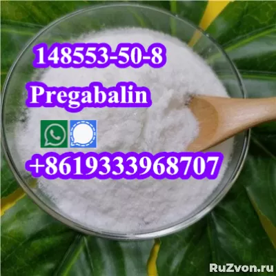 CAS148553–50–8 powder Pregabalin factory supplier фото