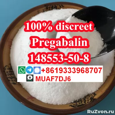 CAS148553–50–8 powder Pregabalin factory supplier фото 3