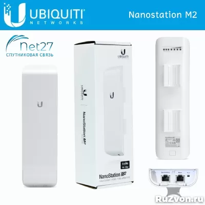 Точка доступа WiFi Ubiquiti Nanostation M2 фото 1