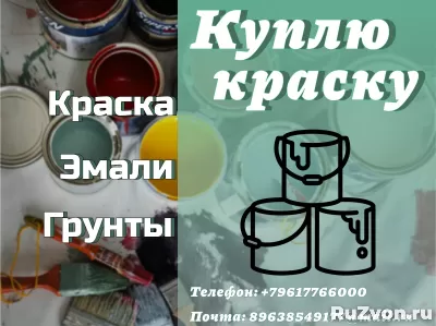 Куда деть старую краску? Что делать с просроченной краской? фото