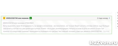 ПРИВОРОТ НА ПАРУ. Гадание на картах Таро Вернуть любимого че фото