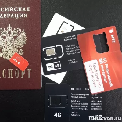 Сим карты без паспорта Сочи 89515009999 фото