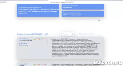 ПРИВОРОТ.Гадание.ОТВОРОТ.Приворот на любовь позволяет обрати фото