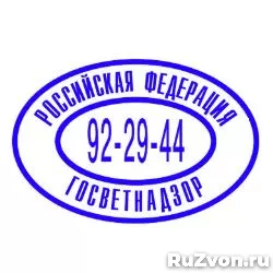 Частный мастер изготовит печать штамп факсимиле фото 3