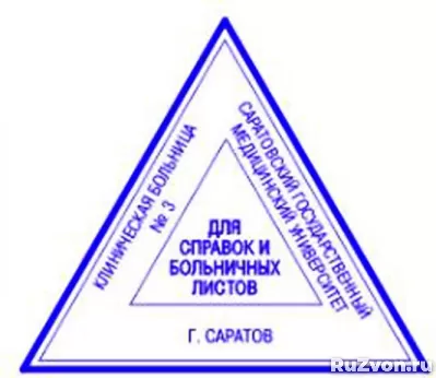 Частный мастер изготовит печать штамп факсимиле фото 8