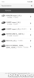 Запчасти для авто.  Rav4задние колодки фото 3