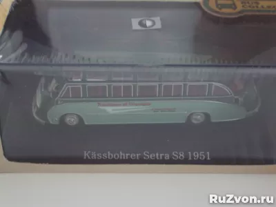 Автобус Kassbohrer Setra S8 (1951) фото