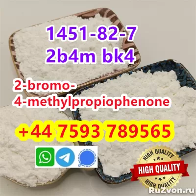 cas 1451-82-7 2B4M BK4 Powder safe shipment to RU фото 1