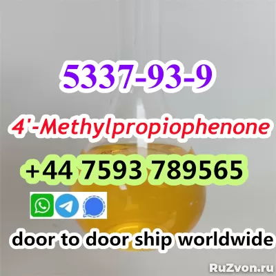 cas 5337-93-9 liquid 4'-Methylpropiophenone фото 2