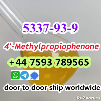 cas 5337-93-9 liquid 4'-Methylpropiophenone фото