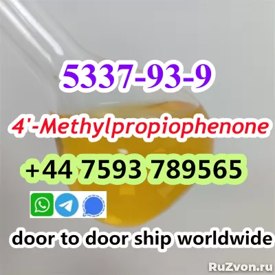 cas 5337-93-9 liquid 4'-Methylpropiophenone фото 3