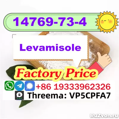 cas 14769-73-4 levamisole with safe delivery levamisole base фото