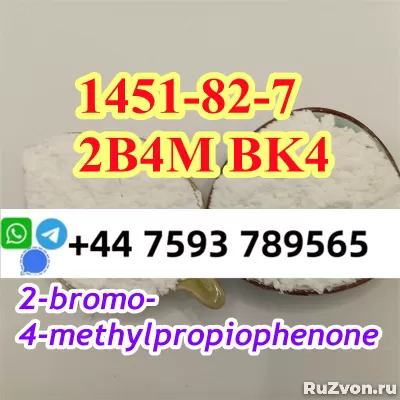 cas 1451-82-7 2B4M BK4 Powder 2-bromo-4-methylpropiophenone фото