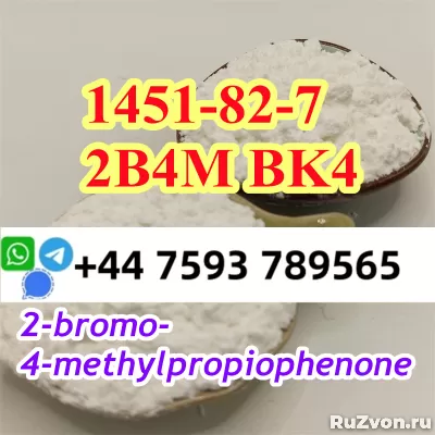 cas 1451-82-7 2B4M BK4 Powder 2-bromo-4-methylpropiophenone фото 1