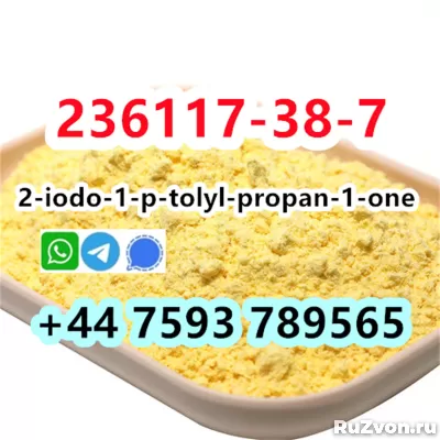 CAS 236117-38-7 yellowlish powder 2-iodo-1-p-tolyl-propan-1- фото