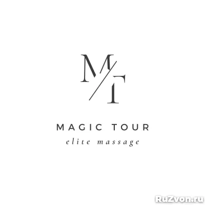 Добро пожаловать в мир Magic Tour фото