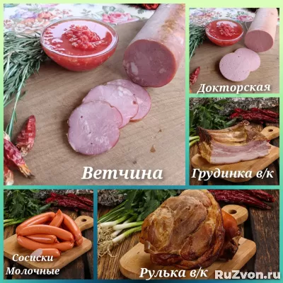 Колбаса, сосиски, детские сосиски, тушенка( говяжья , свиная фото