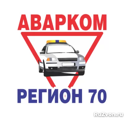 Аварком-Регион70 фото