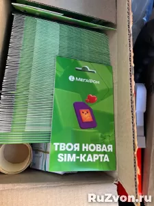 СИМ КАРТЫ БЕЗ ОФОРМЛЕНИЯ УФА 89515009999 фото