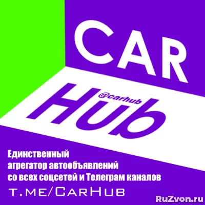 CarHub - Новый источник уникальных автообъявлений фото 1