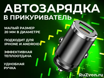 Разветвитель в прикуриватель для автомобиля черный фото