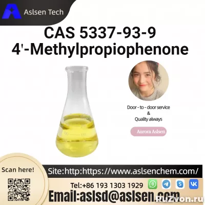 4'-Methylpropiophenone CAS 5337-93-9 фото