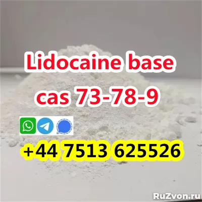 cas 137-58-6 Lidocaine base to europe safety фото