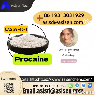 Popular Global Quality Procaine CAS Number 59-46-1 фото