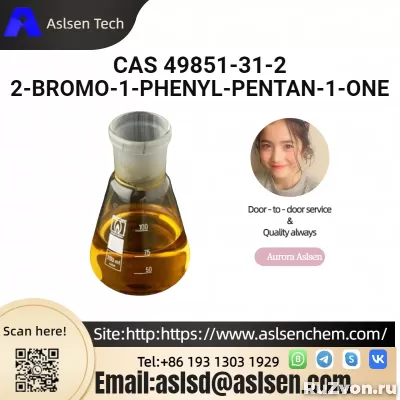 2-BROMO-1-PHENYL-PENTAN-1-ONE CAS 49851-31-2 фото 1