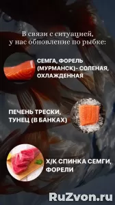 Фермерские продукты от "Хутора Метель". фото