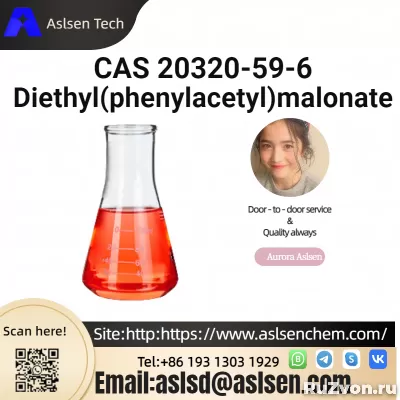 Diethyl(phenylacetyl)malonate CAS 20320-59-6 фото