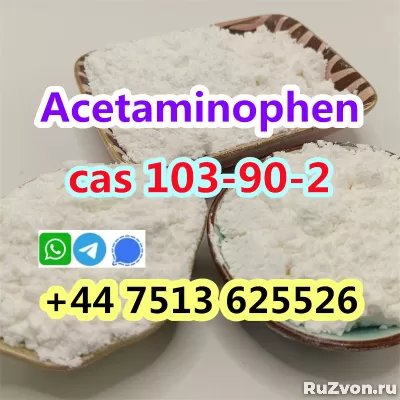 high quality cas 103-90-2 Acetaminophen safe line фото 3