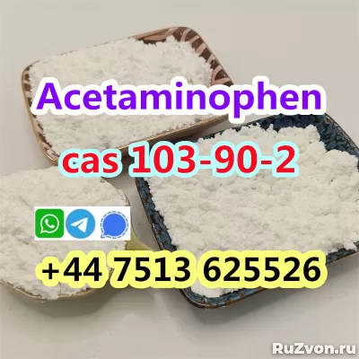 high quality cas 103-90-2 Acetaminophen safe line фото 5