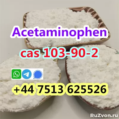 high quality cas 103-90-2 Acetaminophen safe line фото 1