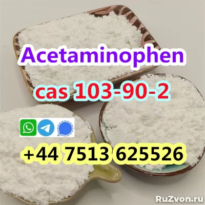 high quality cas 103-90-2 Acetaminophen safe line фото 4