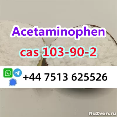 high quality cas 103-90-2 Acetaminophen safe line фото 6