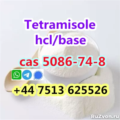 cas 5086-74-8 tetramisole hcl base strong effect export фото 6