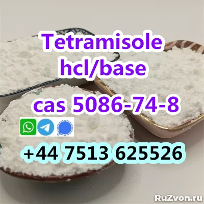 cas 5086-74-8 tetramisole hcl base strong effect export фото 4