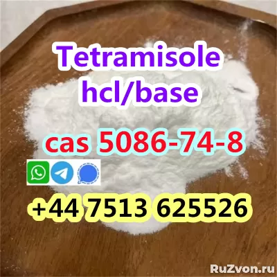 cas 5086-74-8 tetramisole hcl base strong effect export фото 7