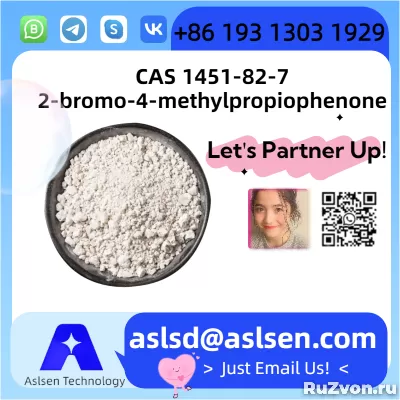 Premium 2-bromo-4-methylpropiophenone  CAS 1451-82-7 фото