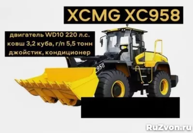 Фронтальный погрузчик XCMG ZL50G, LW500FN, LW550RU (XC958) фото 8