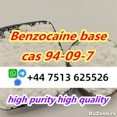 cas 94-09-7 Benzocaine base large stock ship worldwide фото