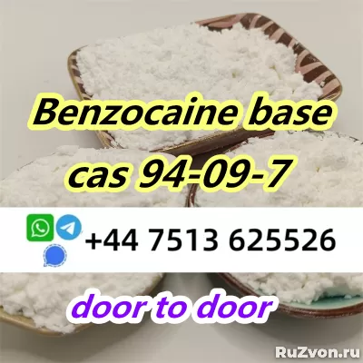 cas 94-09-7 Benzocaine base large stock ship worldwide фото 3