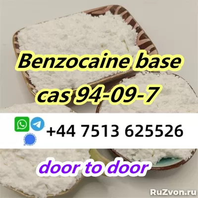 cas 94-09-7 Benzocaine base large stock ship worldwide фото 4